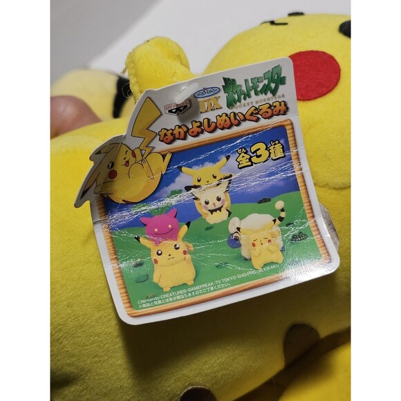 Vintage Pikachu And Pichu Band Presto Plushies 2000 DX Deluxe Stuffed Animal Toy - Picture 5 of 16